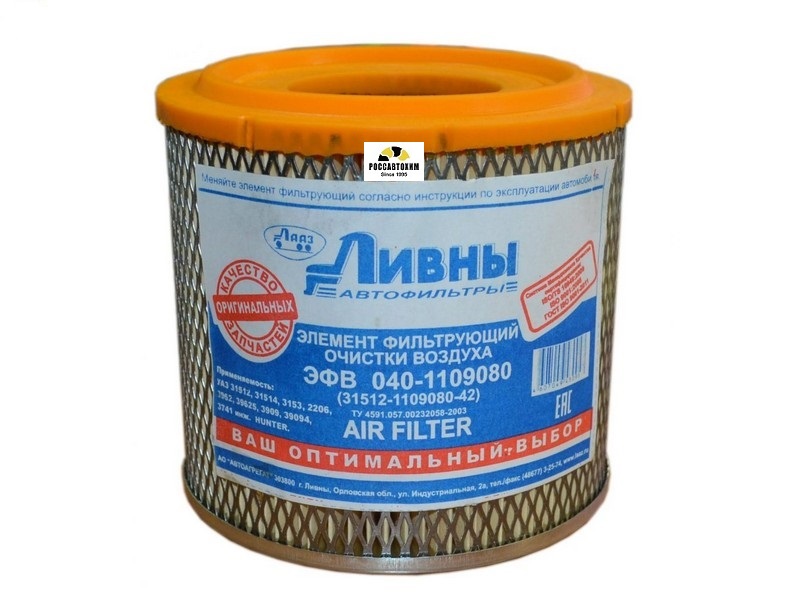 ЭФОВ 040-1109080(31512-1109080-42) Ливны УАЗ-инж /3052*4/ - Россавтохим