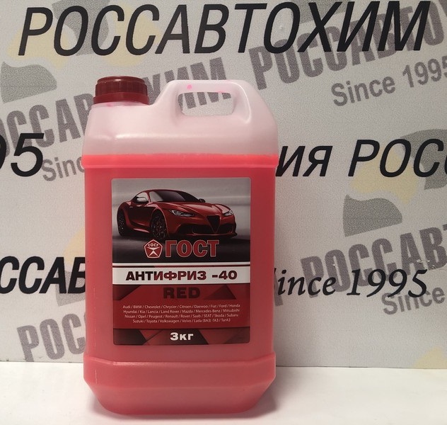Антифриз "ГОСТ" -40 красный 3кг - Россавтохим