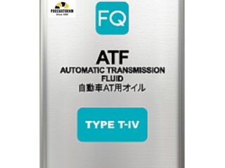 Масло трансмиссионное  FQ  ATF TYPE T-IV  4л