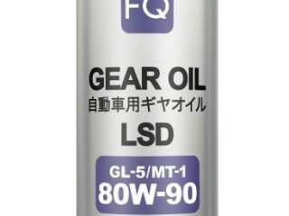 Масло трансмиссионное  FQ  GEAR GL-5/MT-1  LSD   80W-90  1л