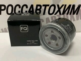 Фильтр масляный FQ C-307 15400-PCX-004 (w811/80)