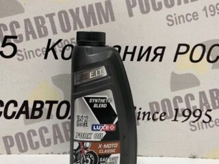 LUXE Вилочное масло X-MOTO FORK OIL 5W 1л