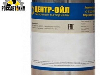 Циатим  201 банка 0,8кг    ООО " Центр-Ойл "
