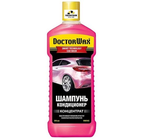 Шампунь кондиционер HG-8102, 300 мл