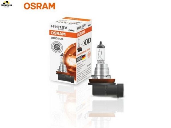 Лампа OSRAM H11  64211  55Вт,12В