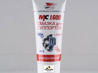 Смазка "МС 1600" для суппортов  100г