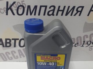 Масло моторное п/с 10W-40 SG/CD 1л Модиф.формула