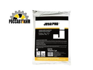 Защитная пленка JETAPRO 451  4 м х 5 м, 7мкм в инд. упаковке