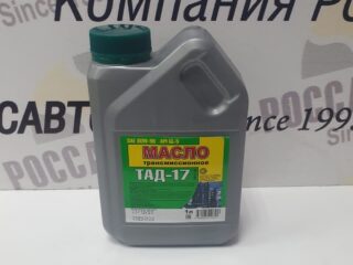 Масло трансм. ТАД-17 1л Модиф.формула