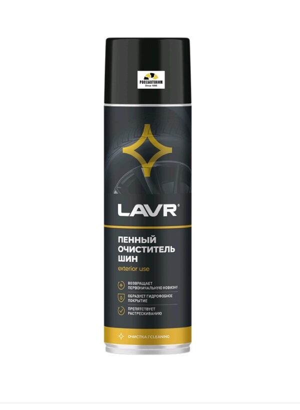 Пенный очиститель шин, 650 мл (12 шт) LAVR  Ln1443