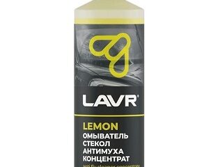 Омыватель стекол Антимуха Lemon концентрат 1:200, 250 мл Ln1218  LAVR