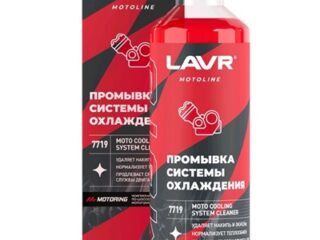 MOTO Промывка системы охлаждения, 345 мл Ln7719  LAVR