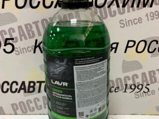 Шампунь Green  LAVR  4 л для ручной мойки Ln2268