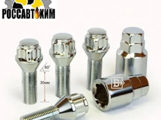 Болт колесный секретный M12х30х1,25 ( конус с буртиком, 5 лучей, 2 ключ)