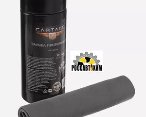 Замша протирочная Cartage 43×32 см в тубе, серый   5277309