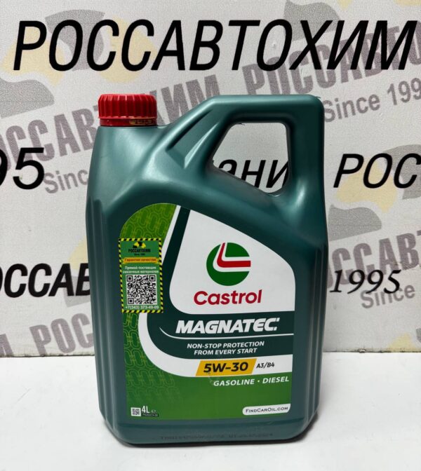 Масло моторное CASTROL Magnatec new 5W30 А3/В4 4л