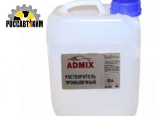Растворитель  промывочный ADMIX 5л