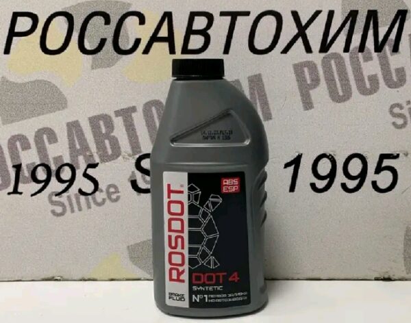 Тормозная жидкость РосДот-4  455г "Тосол-Синтез"