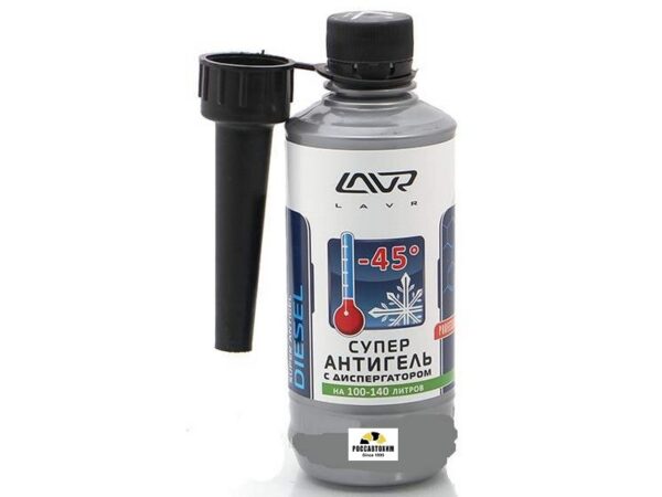 Суперантигель LAVR Antigel присадка в диз. топл. 0,33л (на 40-60л)  Ln2106