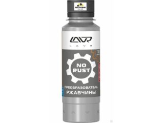 Очиститель ржавчины LAVR  120мл  Ln/1434