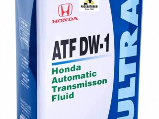 Масло трансмиссионное для АКПП  HONDA ULTRA ATF DW-1   4л  /08266-99964/