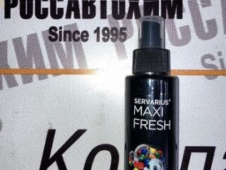 026/10 Ароматизатор спрей "MAXIFRESH" 110мл. Babble Gum