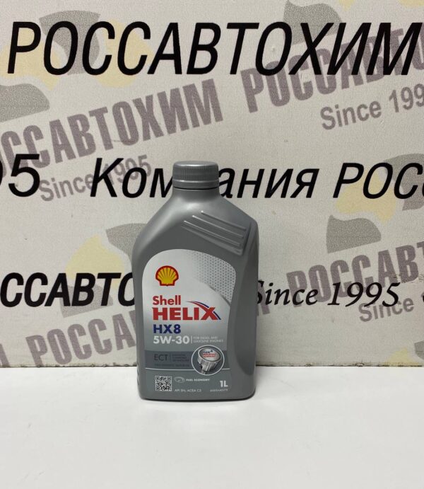 Масло моторное Shell Helix HX8 ECT 5W30 кан 1л 550048140 Испания