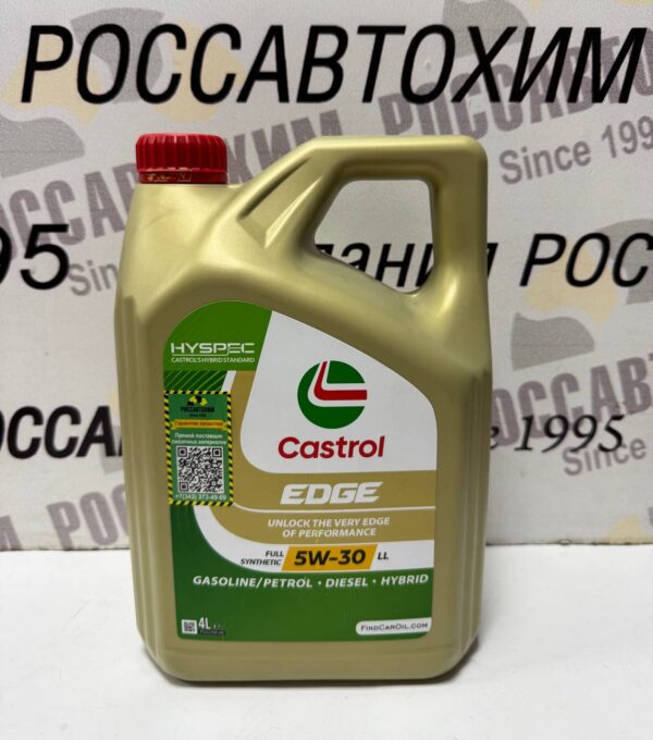 Масло моторное CASTROL EDGE LL new 5W30 4л