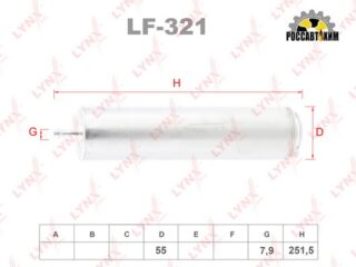 Фильтр топливный LYNXauto LF-321