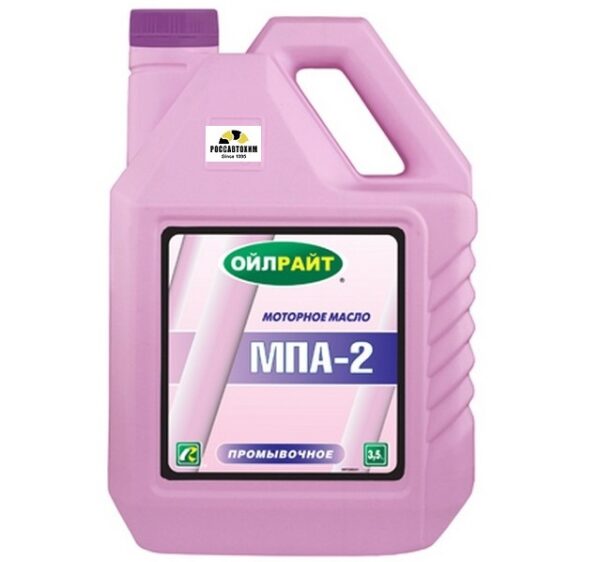 Промывочное масло OILRIGHT 3,5л  МПА-2