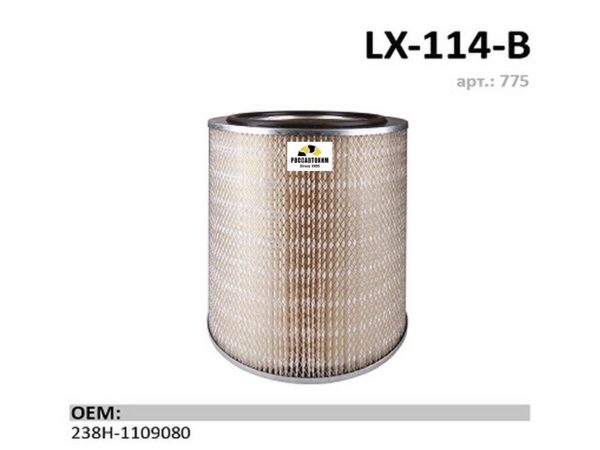 Фильтр воздушный LUXE LX-114-B (с дном)