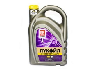 Антифриз Лукойл G12 Yellow  5кг