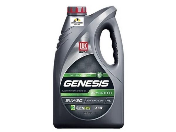 Масло моторное Лукойл Genesis Armortech DX1 5w-30 4л