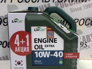 Масло моторное LIVCAR EXTRA 10W40 API SL/CF ПРОМО К-Т (4л+1л)
