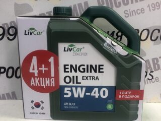 Масло моторное LIVCAR EXTRA 5W40 API SL/CF ПРОМО КОМПЛЕКТ п/с (4л+1л)