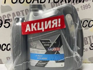 Масло моторное LUXE X-PERT ECO MODE 5W-40 SN+ Акция  4л+1л  LUXE