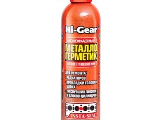 Металлогерметик для сложных систем  HG9048S  /236 мл./