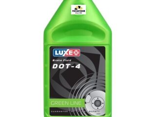 Тормозная жидкость DOT- 4  LUXE Супер   910г
