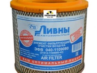 ЭФОВ  040-1109080(31512-1109080-42) Ливны УАЗ-инж /3052*4/
