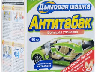 Дымовая шашка D24RU CIGARETTE Deodorant STEAM TYPE  Антитабак, 40 мл