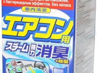 Дымовая шашка D21RU AIRCONDITIONER Deodorant Steam-20 мл, без запаха