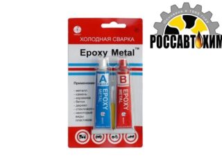 Клей ЭДП 57г EPOXY METAL  (г. Дзержинск)