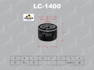 Фильтр масляный LYNXauto LC-1400