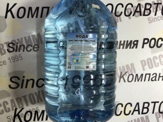 Вода   дистиллированная  "Атлантида" 10л