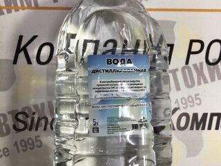 Вода   дистиллированная  "Атлантида"  5л