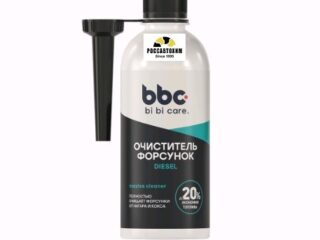 Очиститель форсунок DIESEL BiBiCare 280 мл Ln4502