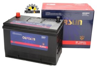 АКБ OURSUN JIS MF 125D31R  100Ач, 800А п/п
