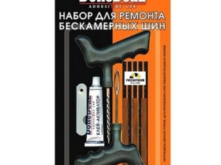 Набор для ремонта бескамерных шин DD320