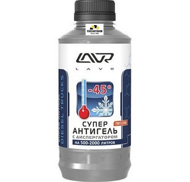 Суперантигель LAVR Antigel присадка в диз. топливо 1л.(на 500-1000л.) Ln2107