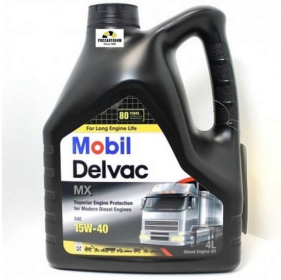 Масло моторное Mobil Delvac MX 15W40 4л мин.